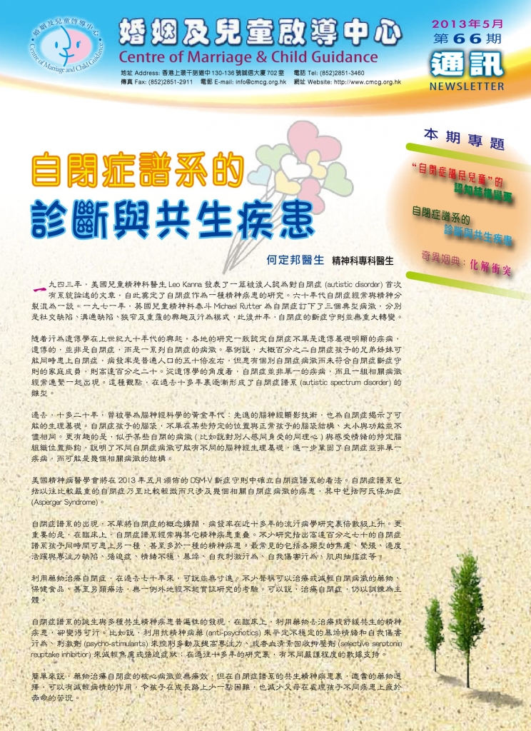 NEWSLETTER 66 1
