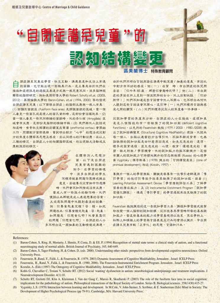 NEWSLETTER 66 2